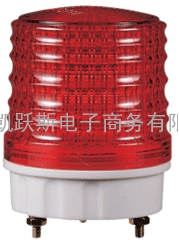 供应S50L系列LED长亮/闪亮型警示灯 S50L-12-R S50L-24-R S50L-110-