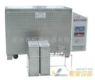 JKS型碱骨料试验箱/碱骨料试验箱/试验箱JKS绍兴昕博亚星参数