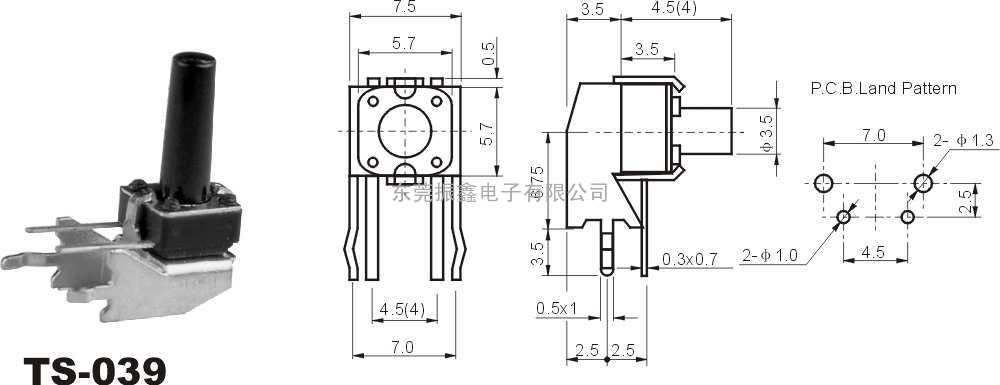 轻触开关TS-039www.82011159.com