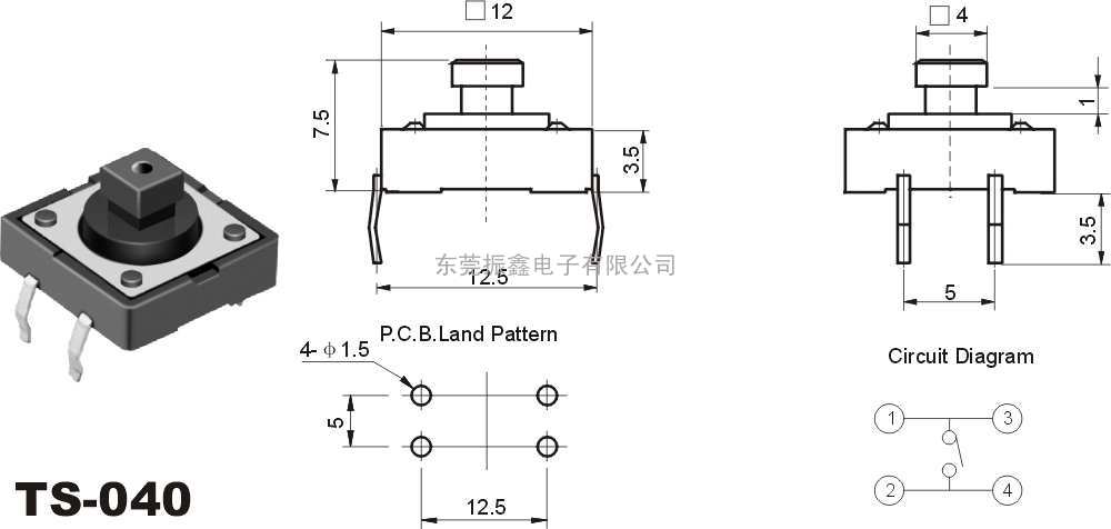 轻触开关TS-040www.82011159.com