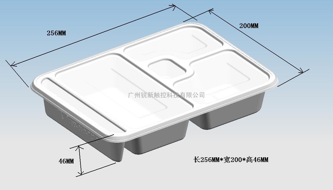 锐新RXZG-256环保PP快餐盒
