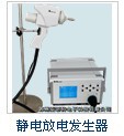 北京EMC电磁兼容实验室哪里有 泰思特实验室提供静电脉冲雷击浪涌等抗扰度测试