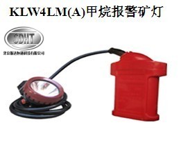 产品名称：KLW4LM(A)甲烷报警矿灯