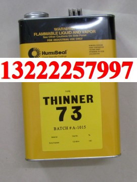 THINNER73