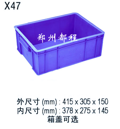 供应{郑州塑料周转箱}{郑州塑料食品箱}