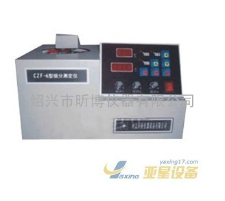 水泥组分测定仪CZF-6/水泥组分CZF-6/测定仪CZF-6/绍兴昕博亚星参数报价