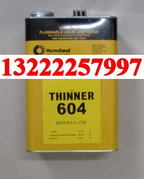 THINNER604