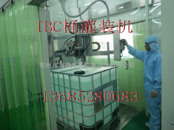 IBC桶灌装机