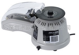 ZCUT-2圆盘胶纸机/自动胶带切割机