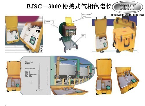 BJSG-3000便携式气相色谱仪