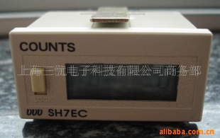 小巧型电子计数器H7EC-BLM(图)