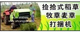 2012畅销型草捆机多少钱 麦草打捆机工作原理