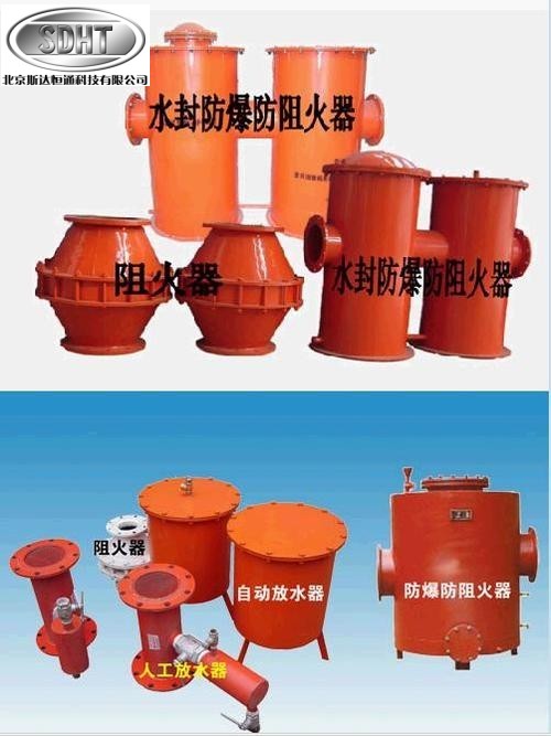 CF全自动负压放水器