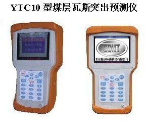 YTC10型煤层瓦斯突出预测仪