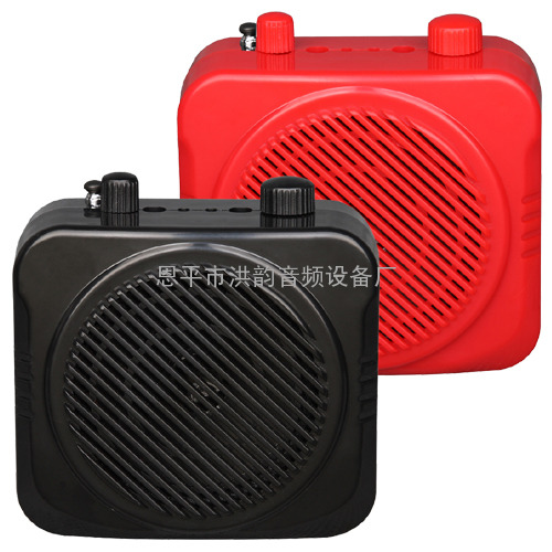 FM收音，USB/TF插卡带混响锂电池扩音机洪韵HY-N1