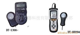 DT-8809A;DT-1300袖珍型照度计