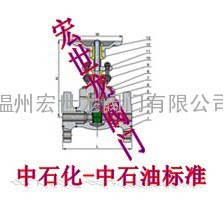 Z41Y对接焊闸阀