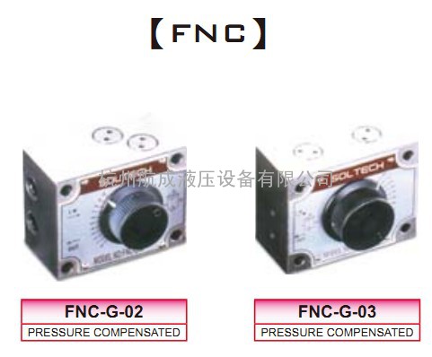 FNC-G-02,FNC-G-03