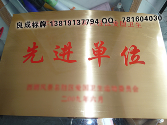 杭州广告制作公司 杭州标牌制作公司 杭州广告制作公司  杭州标识制作公司