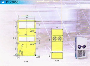 【海立特空调DL-2000_海立特电柜空调价格_海立特电柜空调厂家】