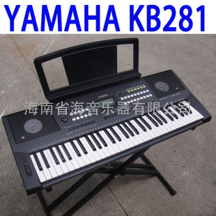 雅马哈电子琴 KB281 KB-281 KB280的升级 ￥:1500