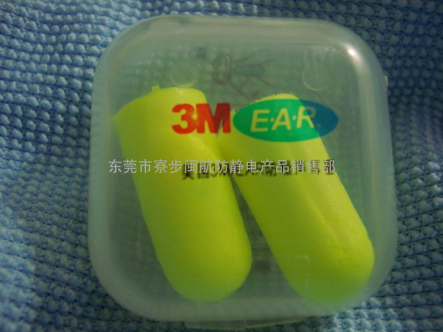 批发EAR3121250盒装防噪音耳塞隔音耳塞 ear 隔音耳塞批发