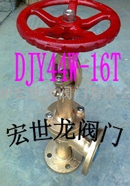 DJY44W-16T角式截止阀