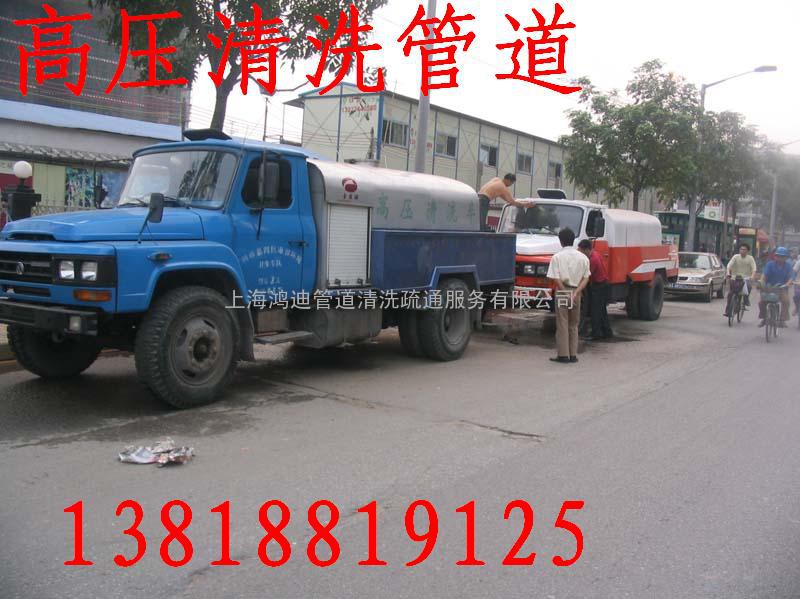 上海浦东区沪南路污水管道疏通公司《33906120》