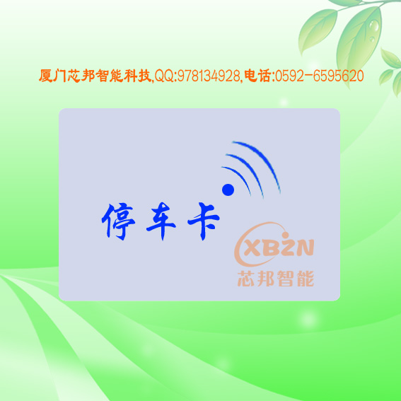 ISO 18000-6C(EPC GEN2)、ISO18000-6B