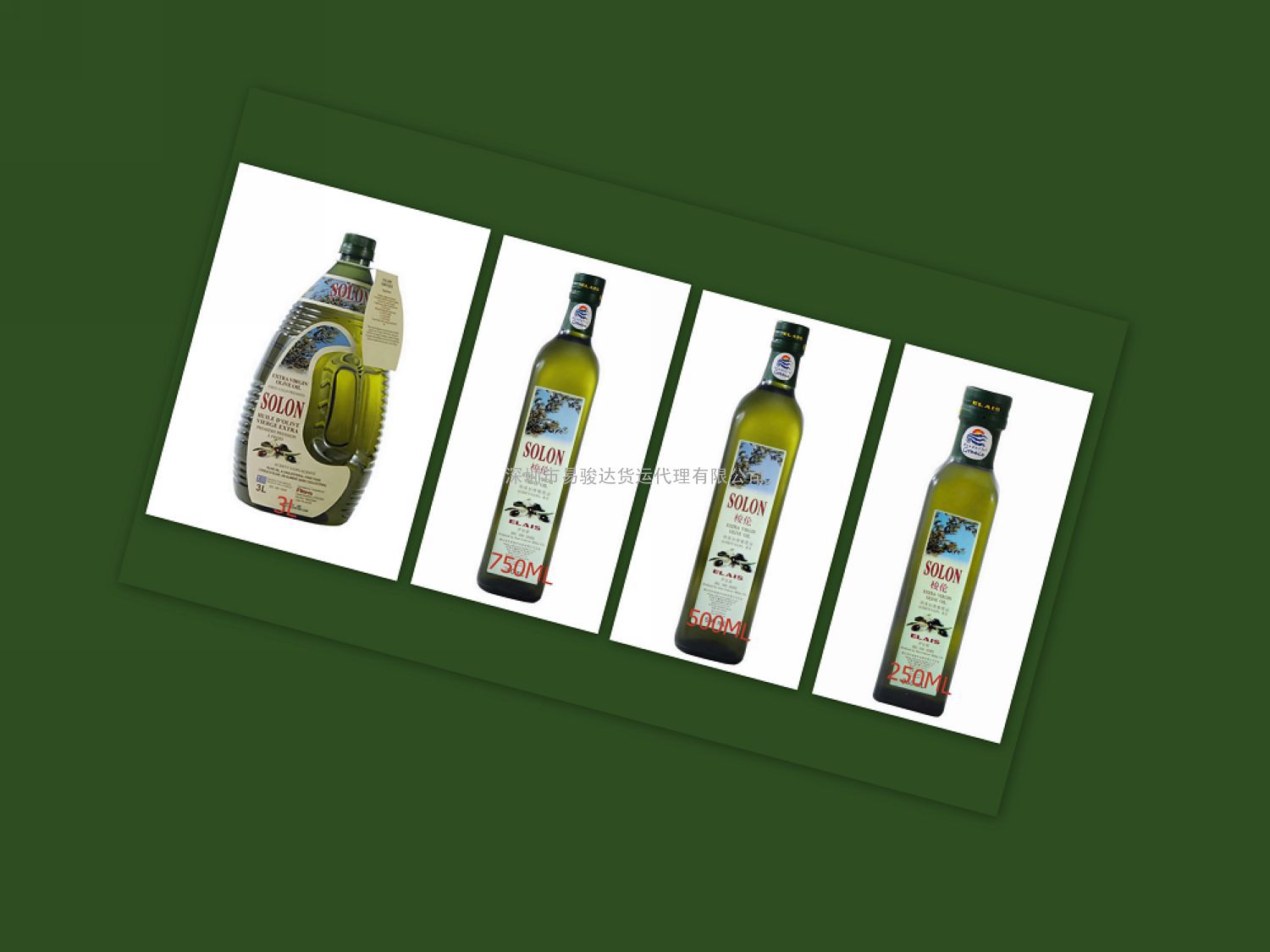 橄榄油进口到国内的物流|橄榄油进口清关物流