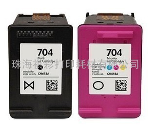 惠普CN692ZZ墨盒 HP 704黑色彩色墨盒 HP 2010 2060 墨盒