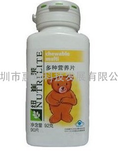 安利产品深圳送货安利儿童钙镁片安利儿童多种营养片儿童维生素C