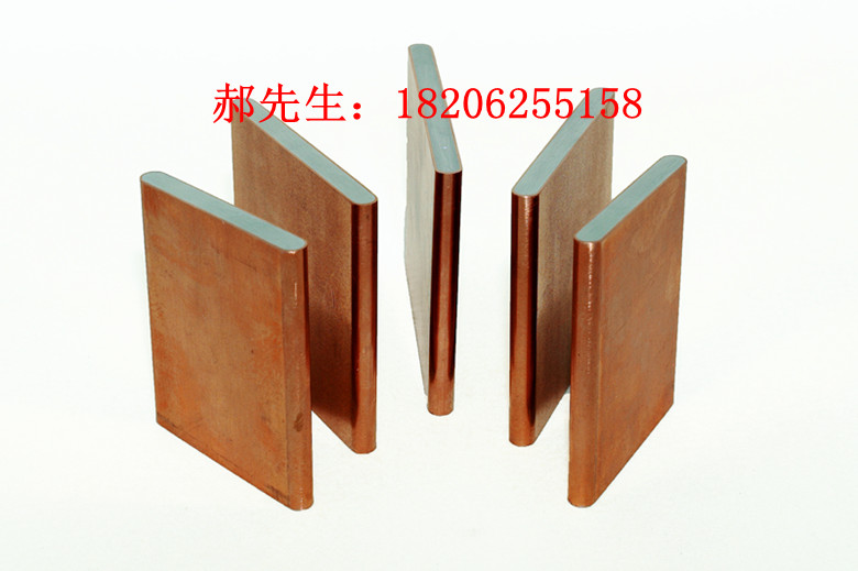 铜铝复合排价格 铜铝复合导体价格 厂家