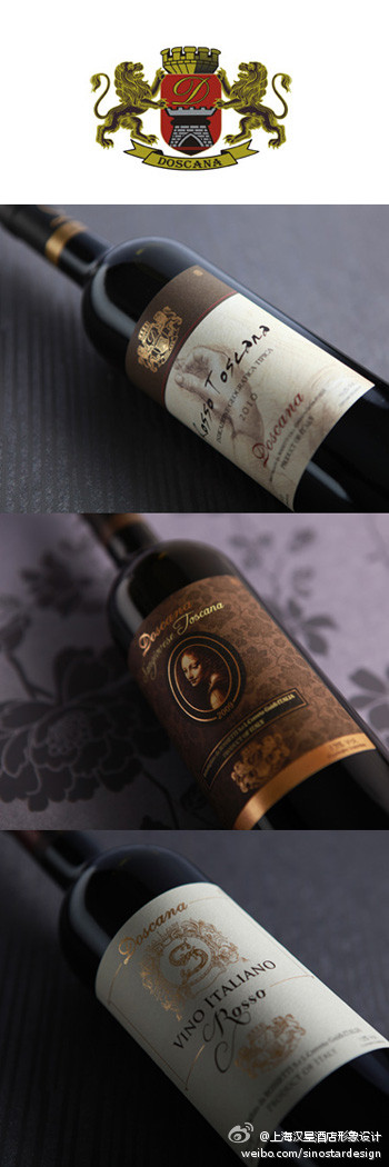 红酒品牌形象设计 葡萄酒品牌形象设计 红酒包装设计 葡萄酒酒标设计