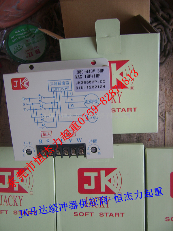 JK马达缓冲器3HP\5HP\7.5HP