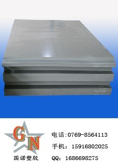 进口CPVC板—进口CPVC板，德国CPVC板—德国CPVC板
