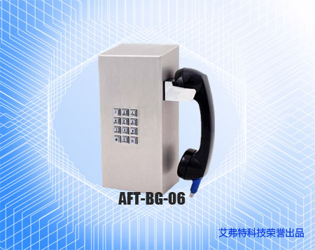 自动拨号电话机AFT-BG-06