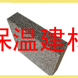 精品推荐“水泥发泡保温板，上海水泥发泡保温板，杭州水泥发泡保温板