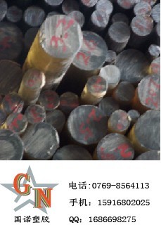 供应进口PEI棒，PEI棒，黑色PEI棒，聚醚酉先亚胺棒