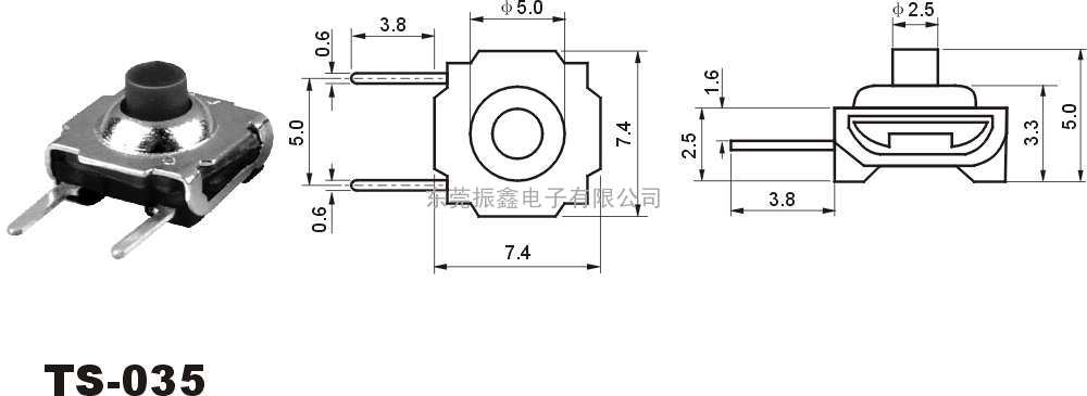 轻触开关TS-035www.82011159.com