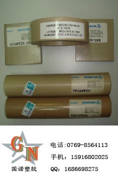 批发【上海，北京，重庆，天津，南京】进口PEEK板，进口PEEK棒