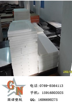 供应进口UPE板，黑色UPE板，白色UPE板，绿色UPE板