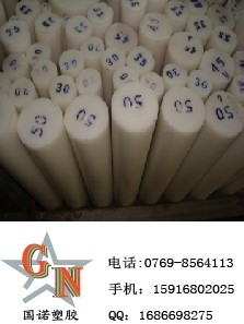 供应加玻纤尼龙棒/进口加玻纤尼龙棒/加玻纤尼龙棒