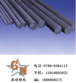 供应进口CPVC棒，浅灰色CPVC棒，CPVC棒
