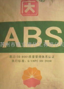 ABS塑料原料