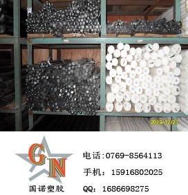 供应批发进口POM棒