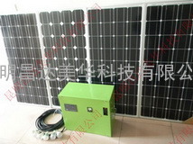 太阳能发电机W1000-320200，昆明太阳能发电机, 云南太阳能发电机,