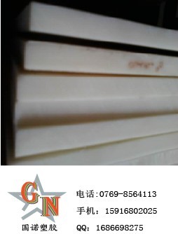 供应批发POM棒