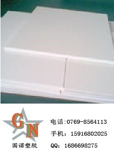 供应进口UPE板，超高分子聚乙稀，UPE板，东莞UPE板