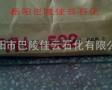 巴陵石化热塑性橡胶SEBS YH-502